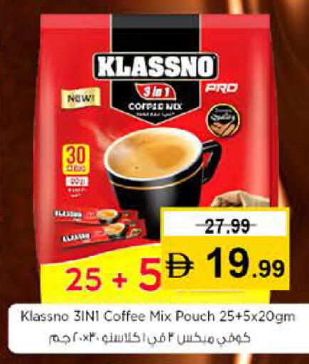 available at نستو هايبرماركت in الإمارات العربية المتحدة , الامارات - رَأْس ٱلْخَيْمَة