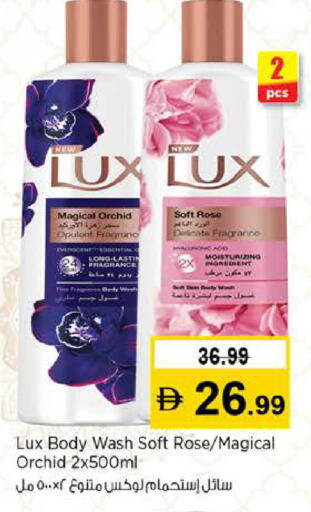 available at نستو هايبرماركت in الإمارات العربية المتحدة , الامارات - دبي