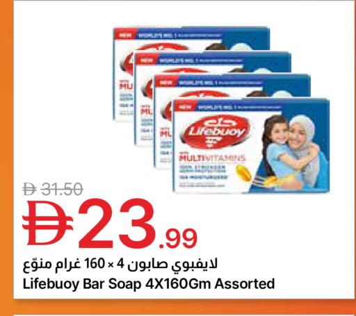 available at Emirates Co-Operative Society in UAE - Dubai