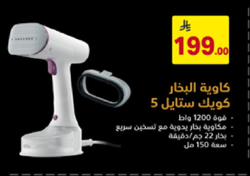 available at Ala Kaifak in KSA, Saudi Arabia, Saudi - Al Khobar