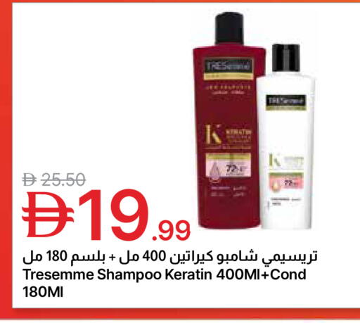 available at Emirates Co-Operative Society in UAE - Dubai