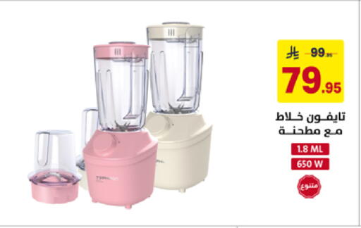 available at Ala Kaifak in KSA, Saudi Arabia, Saudi - Al Hasa