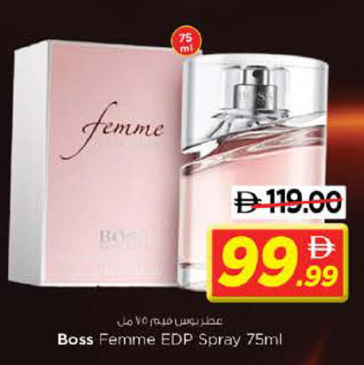 available at نستو هايبرماركت in الإمارات العربية المتحدة , الامارات - رَأْس ٱلْخَيْمَة