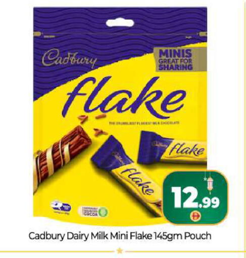 available at بيج مارت in الإمارات العربية المتحدة , الامارات - دبي