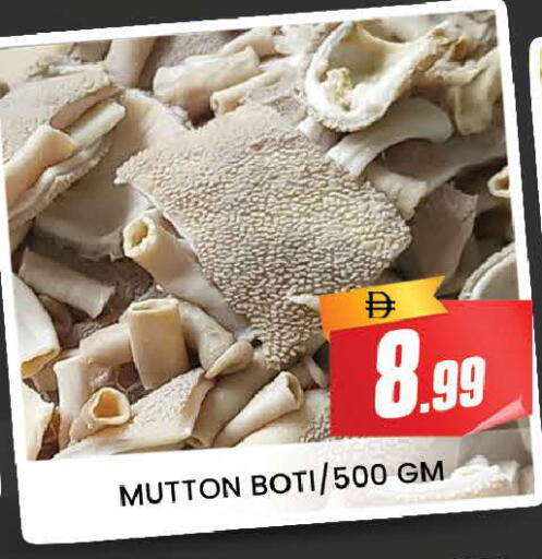 available at AL MADINA (Dubai) in UAE - Dubai