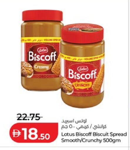 available at Lulu Hypermarket in UAE - Al Ain