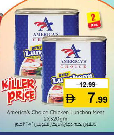 available at نستو هايبرماركت in الإمارات العربية المتحدة , الامارات - دبي