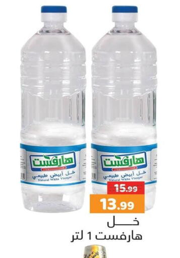 available at AlSultan Hypermarket in Egypt - Cairo