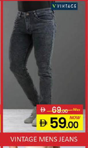 Mango available at مانجو هايبرماركت in الإمارات العربية المتحدة , الامارات - رَأْس ٱلْخَيْمَة