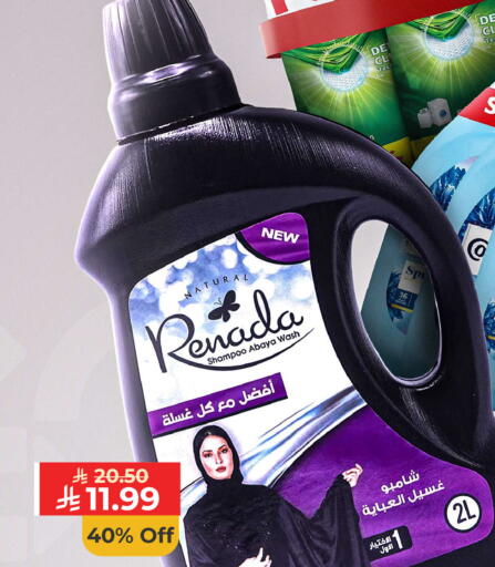 available at Carrefour in KSA, Saudi Arabia, Saudi - Dammam