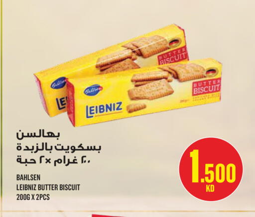 available at مونوبري in الكويت - مدينة الكويت