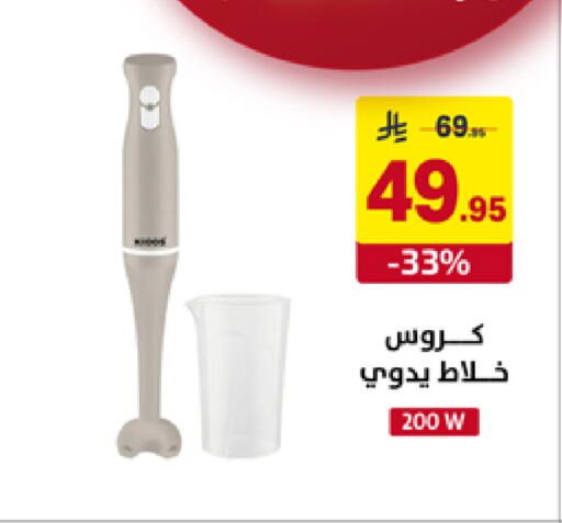 available at Ala Kaifak in KSA, Saudi Arabia, Saudi - Al Hasa