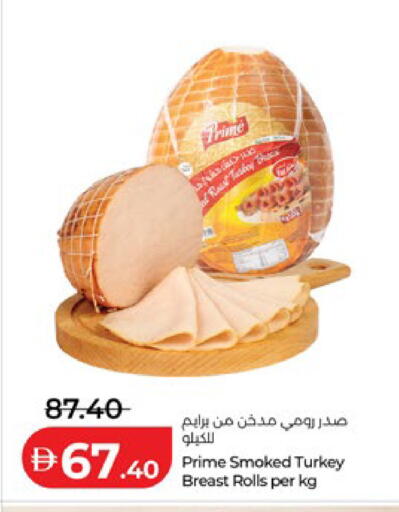 available at Lulu Hypermarket in UAE - Abu Dhabi
