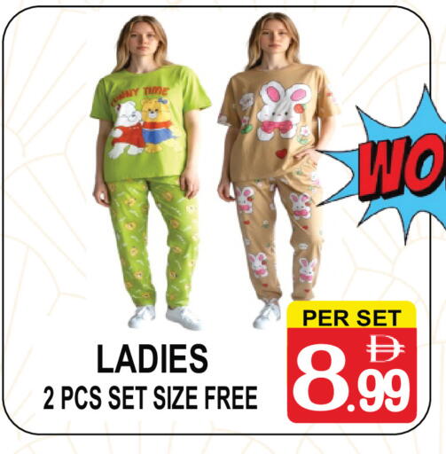 available at مركز الجمعة in الإمارات العربية المتحدة , الامارات - الشارقة / عجمان