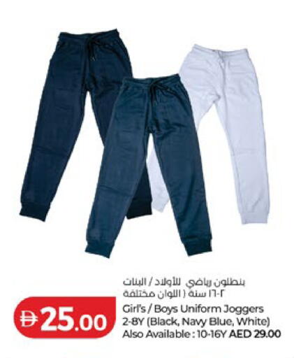 available at Lulu Hypermarket in UAE - Dubai