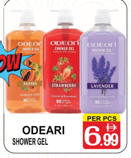 Papaya Strawberry available at مركز الجمعة in الإمارات العربية المتحدة , الامارات - دبي