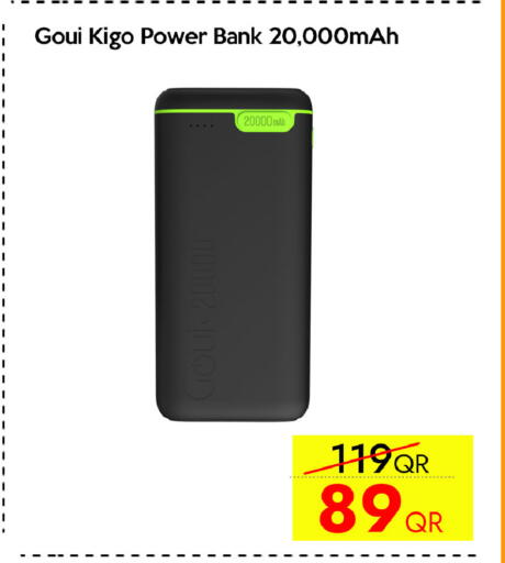 available at سيل بلاينت للهواتف in قطر - الدوحة