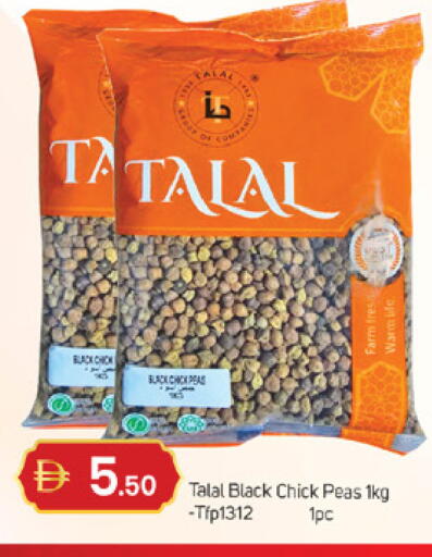 Peas available at TALAL MARKET in UAE - Dubai