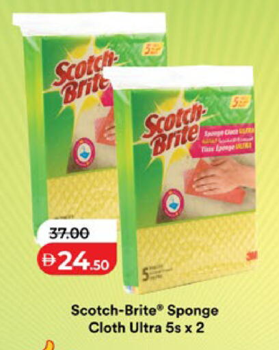 available at لولو هايبرماركت in الإمارات العربية المتحدة , الامارات - أبو ظبي