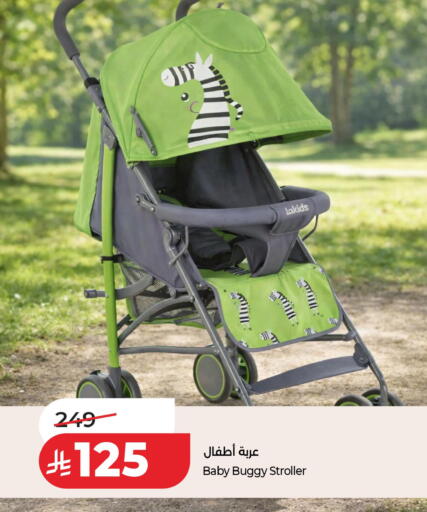 available at LULU Hypermarket in KSA, Saudi Arabia, Saudi - Al-Kharj