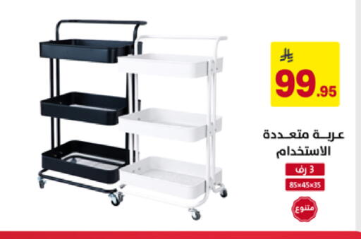 available at على كيفك in مملكة العربية السعودية, السعودية, سعودية - تبوك