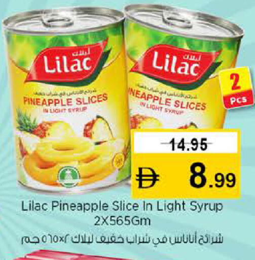 Pineapple available at نستو هايبرماركت in الإمارات العربية المتحدة , الامارات - دبي