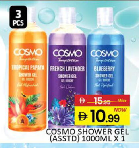 Papaya Blueberry BlueBerry Mango available at مانجو هايبرماركت in الإمارات العربية المتحدة , الامارات - رَأْس ٱلْخَيْمَة