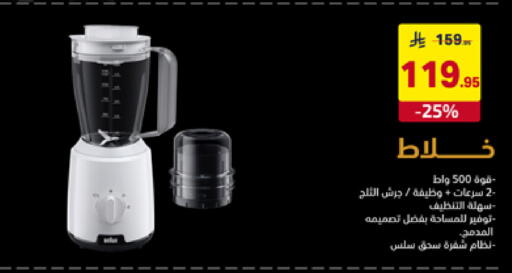 available at على كيفك in مملكة العربية السعودية, السعودية, سعودية - تبوك