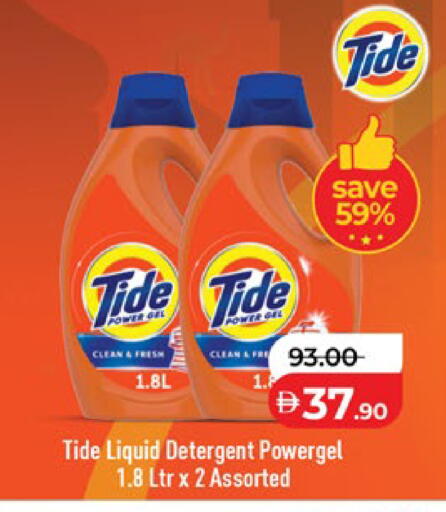 available at Lulu Hypermarket in UAE - Abu Dhabi