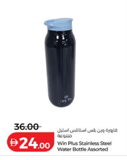 available at Lulu Hypermarket in UAE - Dubai