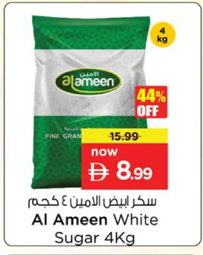 available at نستو هايبرماركت in الإمارات العربية المتحدة , الامارات - دبي