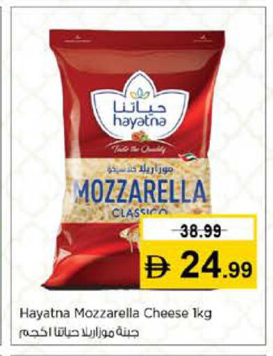 available at نستو هايبرماركت in الإمارات العربية المتحدة , الامارات - رَأْس ٱلْخَيْمَة