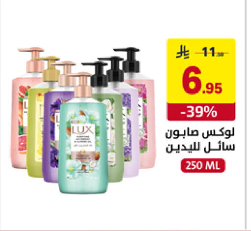 available at على كيفك in مملكة العربية السعودية, السعودية, سعودية - تبوك