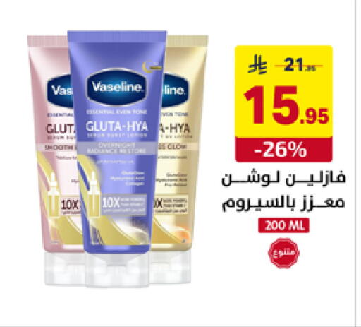 available at على كيفك in مملكة العربية السعودية, السعودية, سعودية - تبوك