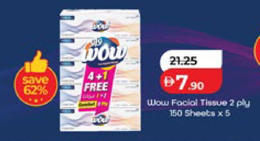 available at Lulu Hypermarket in UAE - Al Ain