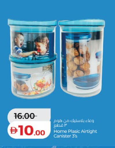 available at Lulu Hypermarket in UAE - Ras al Khaimah