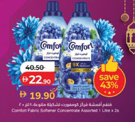 available at لولو هايبرماركت in الإمارات العربية المتحدة , الامارات - أبو ظبي