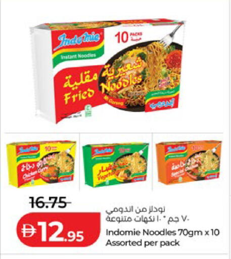 available at Lulu Hypermarket in UAE - Abu Dhabi
