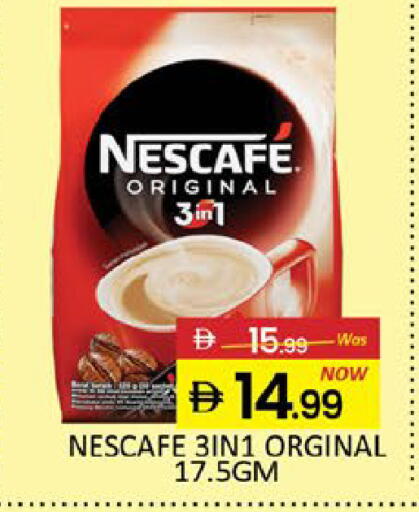 Mango available at مانجو هايبرماركت in الإمارات العربية المتحدة , الامارات - رَأْس ٱلْخَيْمَة