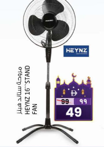 available at SAFARI HYPERMARKET  in UAE - Ras al Khaimah