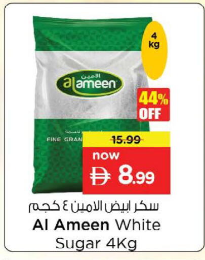 available at نستو هايبرماركت in الإمارات العربية المتحدة , الامارات - دبي