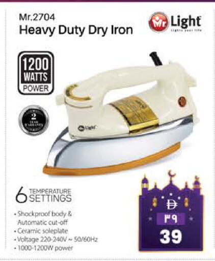 available at SAFARI HYPERMARKET  in UAE - Ras al Khaimah