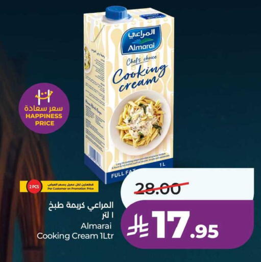 available at LULU Hypermarket in KSA, Saudi Arabia, Saudi - Al Hasa