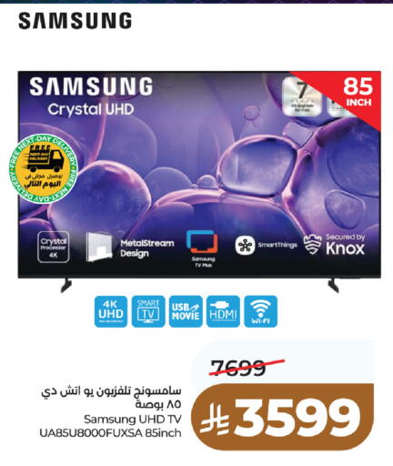 available at LULU Hypermarket in KSA, Saudi Arabia, Saudi - Unayzah