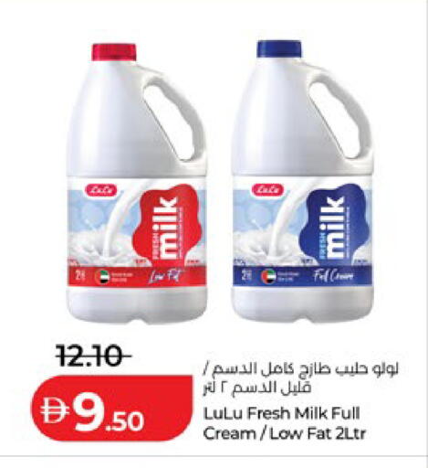 available at Lulu Hypermarket in UAE - Abu Dhabi