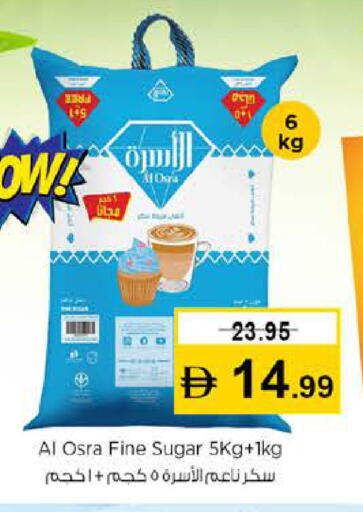 available at نستو هايبرماركت in الإمارات العربية المتحدة , الامارات - دبي