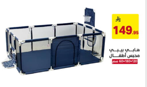 available at على كيفك in مملكة العربية السعودية, السعودية, سعودية - تبوك