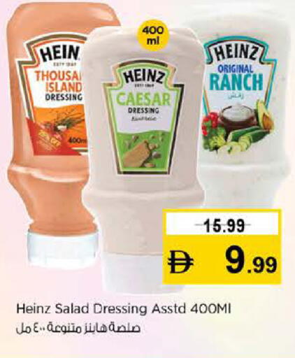 available at نستو هايبرماركت in الإمارات العربية المتحدة , الامارات - دبي