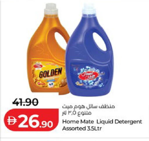 available at Lulu Hypermarket in UAE - Abu Dhabi