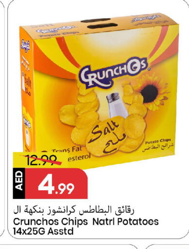 Potato available at مارك & سيف in الإمارات العربية المتحدة , الامارات - الشارقة / عجمان